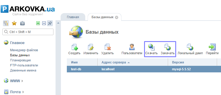 add_db2